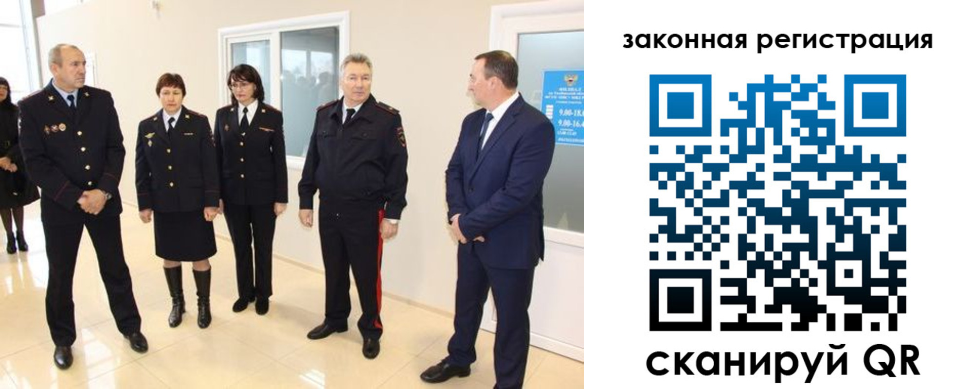 прописка гарантия в Белёве