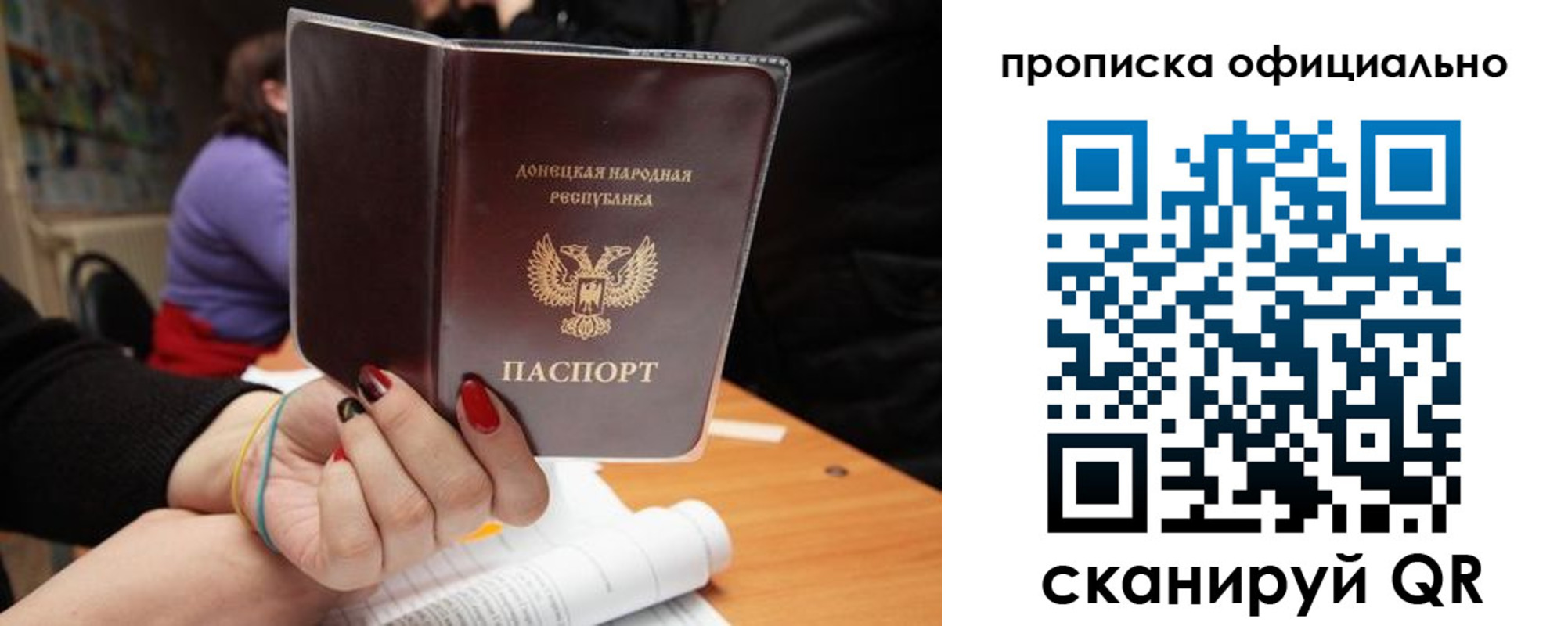 прописка от собственника в Белёве